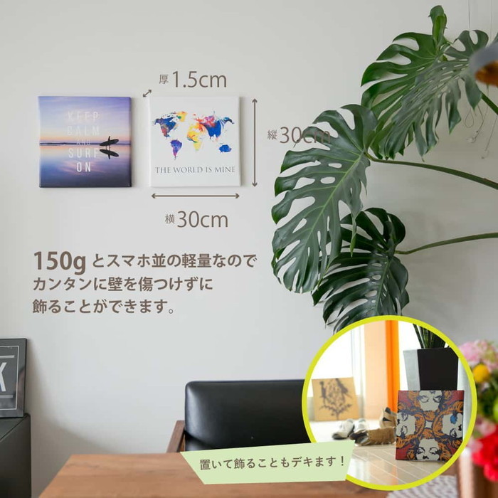 Daichi Miura ダイチミウラ Mサイズ 30cm×30cm アートパネル ファブリックパネル アートボード インテリアパネル 壁掛け 日本製 ラッピング付き lib-dai-0002-m 7枚目の画像 