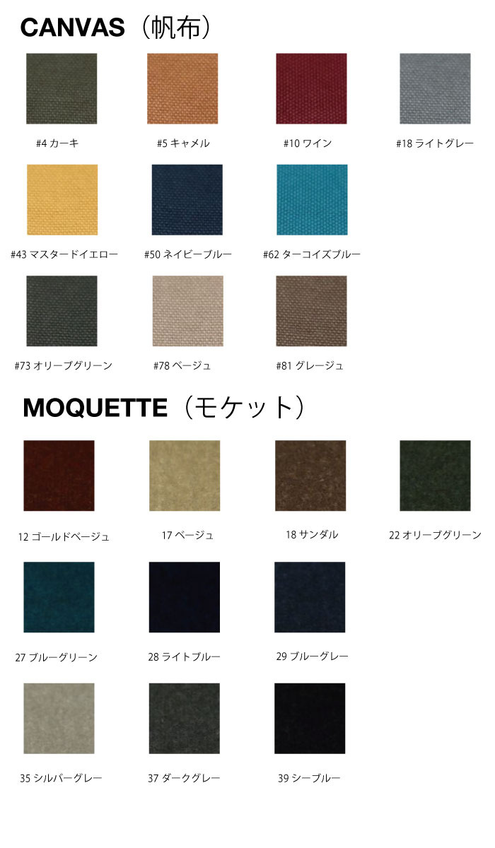 『130』LOW ロー ソファー ロースツール サンプル ma-low-sample 1枚目の画像