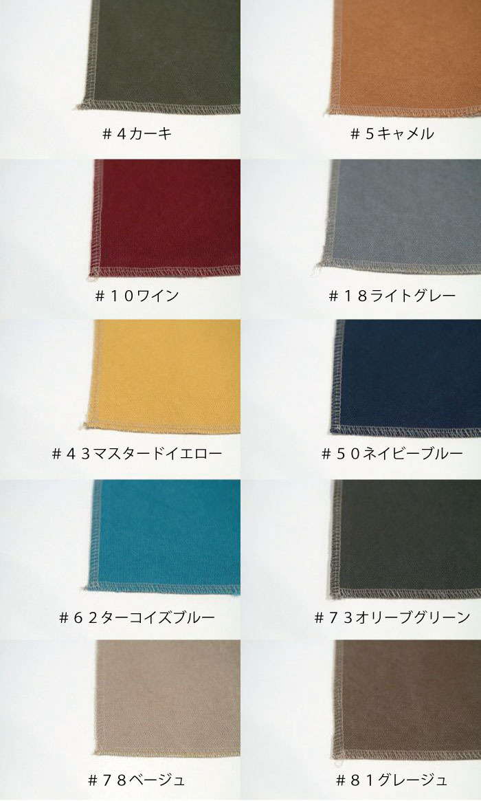 『130』LOW ロー ソファー ロースツール サンプル ma-low-sample 2枚目の画像