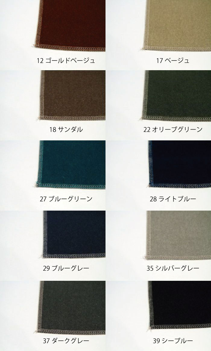 『130』LOW ロー ソファー ロースツール サンプル ma-low-sample 3枚目の画像
