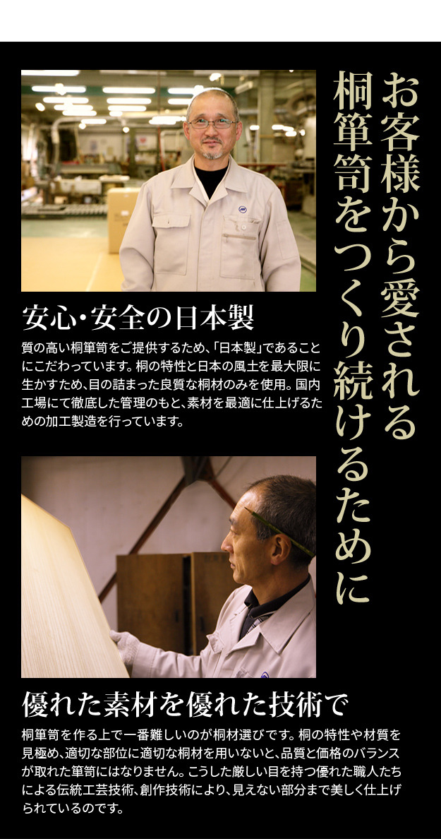 ダブル／ミストブルー 送料無料 総桐着物箪笥 15段 琴月（きんげつ） 通販