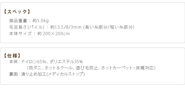 饰  ɥ 饰 ̥ԡ 200x200cm  2  ڥå 饰ޥå å֥ ˼ ۥåȥڥåб ӥ ߤ ̲ ߥΥ  mu-33100291 11ܤβ 