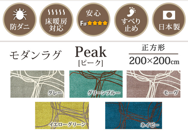 饰  ɥ 饰 ̥ԡ 200x200cm  2  ڥå 饰ޥå å֥ ˼ ۥåȥڥåб ӥ ߤ ̲ ߥΥ  mu-33100291 3ܤβ 