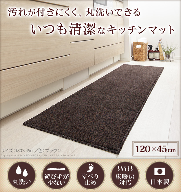 åޥå  ̵ åޥå ̥٥å 120x45cm ޥå å֥  ˼ ۥåȥڥåб ߤ å ߥΥ  mu-33100330 2ܤβ 