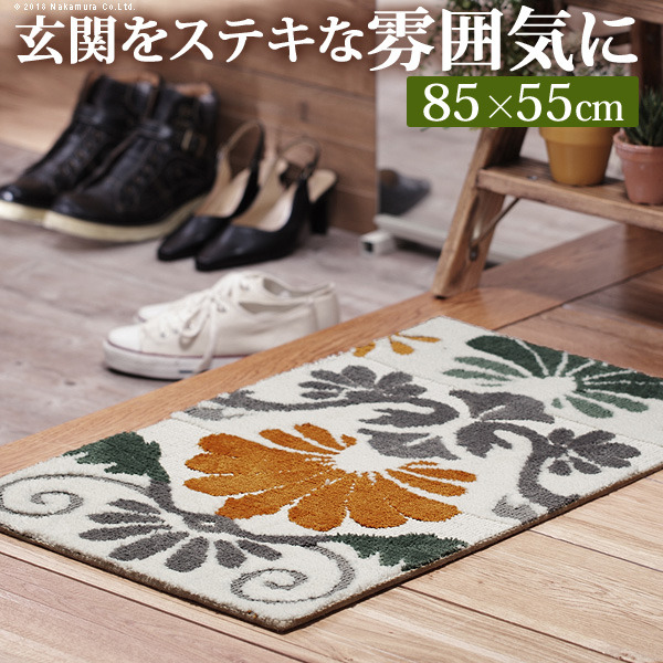 إޥå   إޥå ̥ޥ르 85x55cm  Ĺ  ȥ󥹥ޥå ޥå 饰ޥå ߤ ߥΥ mu-33100375 1ܤβ 