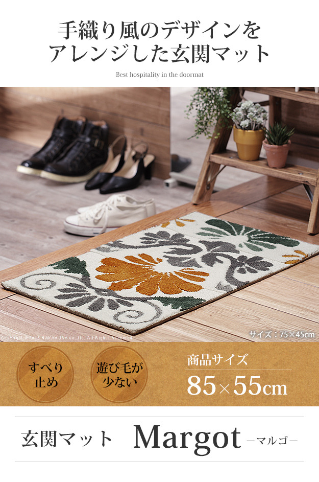 إޥå   إޥå ̥ޥ르 85x55cm  Ĺ  ȥ󥹥ޥå ޥå 饰ޥå ߤ ߥΥ mu-33100375 2ܤβ 