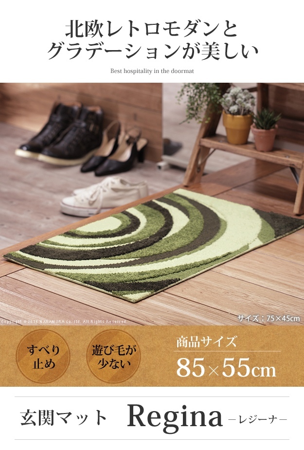 إޥå   إޥå ̥쥸ʡ 85x55cm Ĺ ̲ ̲ȥ ̲  ȥ󥹥ޥå ޥå 饰ޥå  ߤ ʤ  ߥΥ mu-33100379 2ܤβ 
