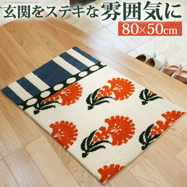 إޥå   إޥå ̥顼ȡ 80x50cm  Ĺ  ȥ󥹥ޥå ޥå 饰ޥå ߤ ߥΥ mu-33100401 1ܤβ 