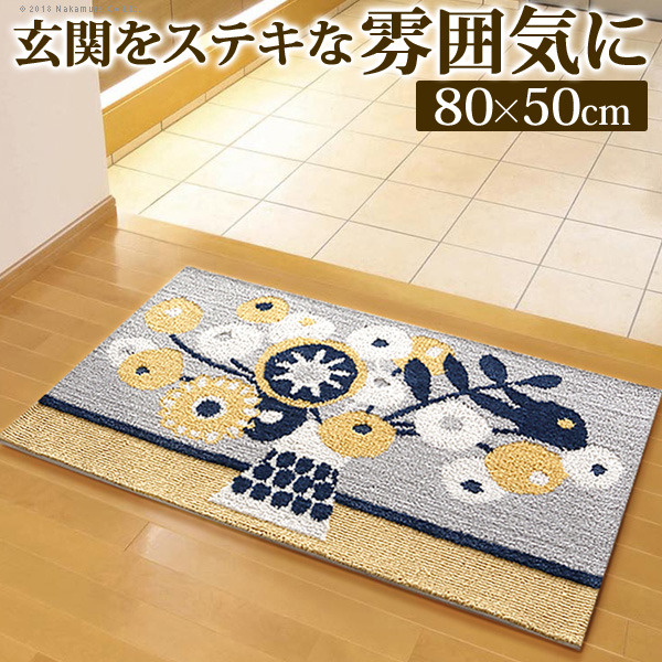 إޥå   إޥå ̥եƥ 80x50cm  Ĺ  ȥ󥹥ޥå ޥå 饰ޥå ߤ ߥΥ mu-33100402 1ܤβ 
