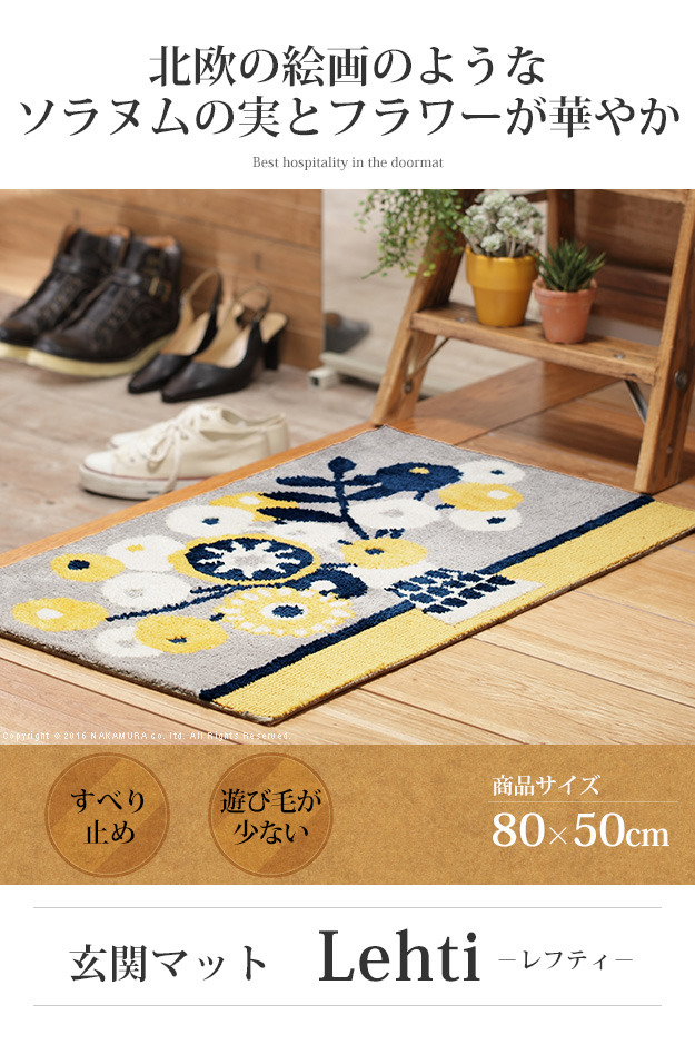إޥå   إޥå ̥եƥ 80x50cm  Ĺ  ȥ󥹥ޥå ޥå 饰ޥå ߤ ߥΥ mu-33100402 2ܤβ 