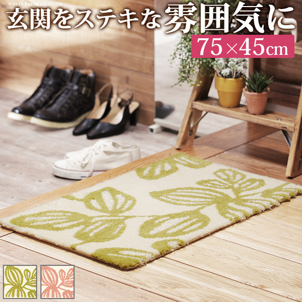 [商品詳細]【カラーバリエーション】ピンク・グリーン【仕様】本体：アクリル85%、ナイロン15%裏面：滑り止め加工【サイズ】本体：約75x45cm重量：約0.5kg毛足長さ(パイル)：約10mm[送料