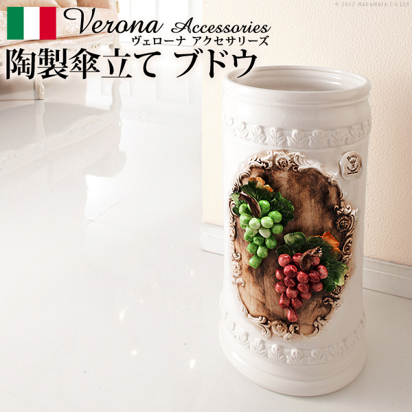 [商品説明]【仕様】陶器【サイズ】外寸：幅23x奥行25x高さ46cm商品重量：約5kg完成品イタリア製[送料]全国一律無料(沖縄・離島は配達不可)[備考]※お急ぎの場合は必ず事前に在庫確認を行って下