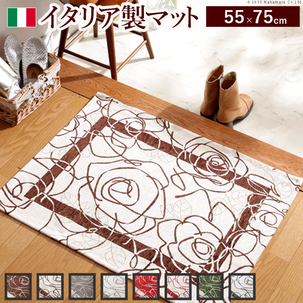 [商品説明]商品について：カメリアが描かれたゴブラン織の上品なやわらかいマット。織物らしいフラットな質感と短い毛足で一年中さらさら。全面滑り止め加工でお子様からお年寄りまで足元安心♪洗濯可。床暖房・ホ