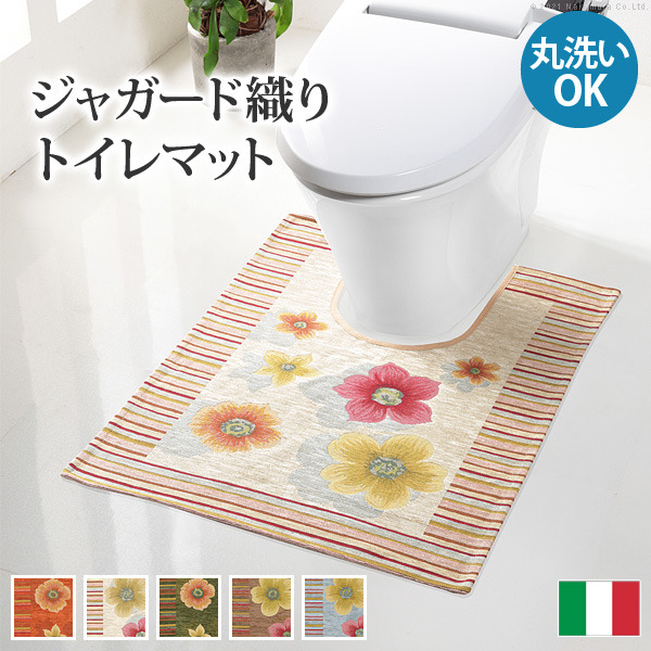 [商品説明]【カラーバリエーション】オレンジ・ベージュ・グリーン・ブラウン・ライトブルー【仕様】綿35%・ポリエステル30%・アクリル25%・レーヨン5%・その他5%【サイズ】65x90cm中心部奥行