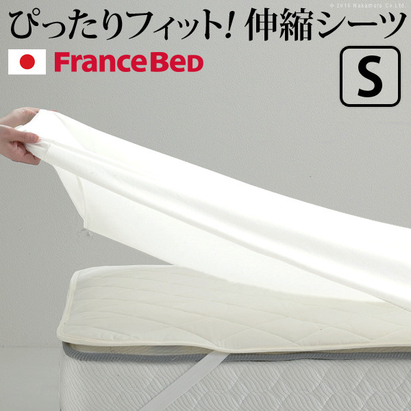 [商品説明]【仕様】シーツ：綿60%･ポリエステル40%（ニット生地・抗菌防臭加工）【サイズ】対応サイズ：幅97x長さ195〜210cm・マットレス厚20〜35cm[送料]全国一律無料(沖縄・離島は配
