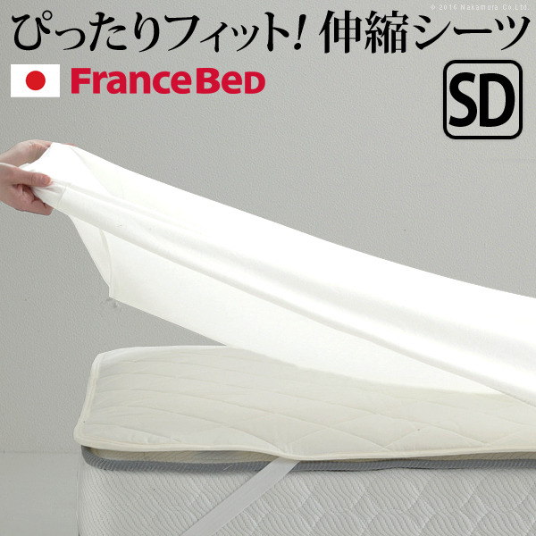 [商品説明]【仕様】シーツ：綿60%･ポリエステル40%（ニット生地・抗菌防臭加工）【サイズ】対応サイズ：幅122x長さ195〜210cm・マットレス厚20〜35cm[送料]全国一律無料(沖縄・離島は