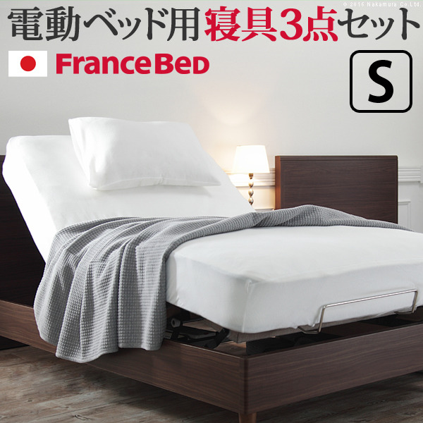 [商品説明]【仕様】シーツ：綿60%･ポリエステル40%（ニット生地・抗菌防臭加工）ピロケース：綿60%･ポリエステル40%（ニット生地・抗菌防臭加工）ベッドパッド（側地･中身）：ポリエステル100%