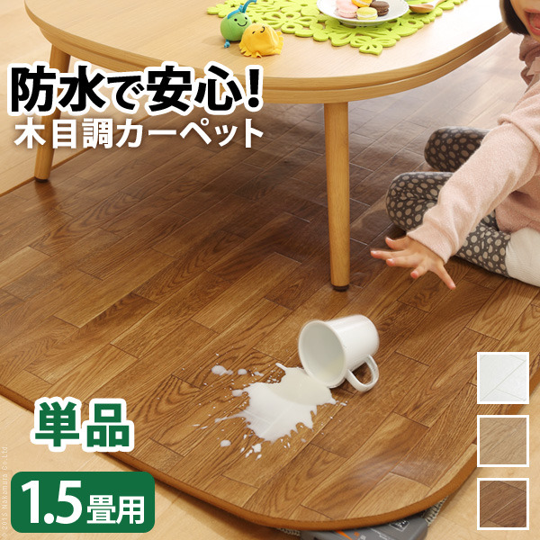 ؤڡ٥ۥåȥڥå С ɿ ĴۥåȥڥåȡС ̥åǥ 1.5ѡ198x140 СΤ 饰 ӥ󥰥ޥå եĴ å  ɥ ɱ ɿ  ˼ ڥå Ҷ mu-61600007 1ܤβ 