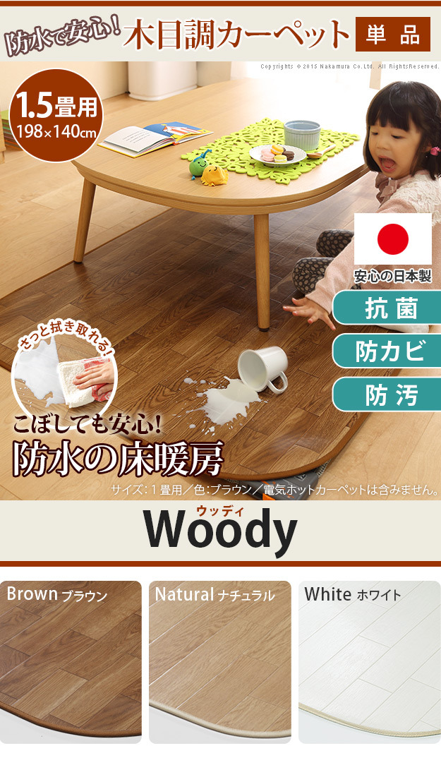 ؤڡ٥ۥåȥڥå С ɿ ĴۥåȥڥåȡС ̥åǥ 1.5ѡ198x140 СΤ 饰 ӥ󥰥ޥå եĴ å  ɥ ɱ ɿ  ˼ ڥå Ҷ mu-61600007 2ܤβ 