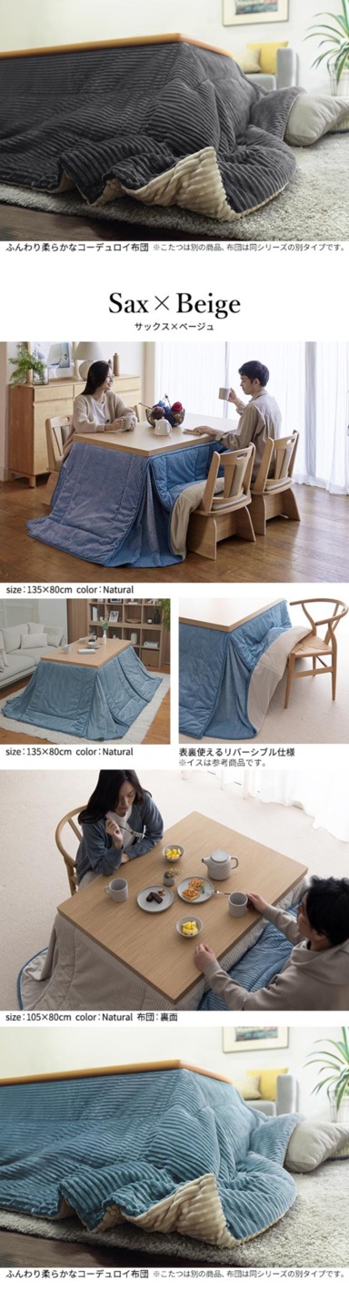 SALE／91%OFF】 こたつ ダイニングテーブル 正方形 パワフルヒーター-6段階に高さ調節できるダイニングこたつ〔スクット〕 80x80cm 4点セット  こたつ本体 専用省スペース布団 回転椅子2脚 ハイタイプこたつ 継ぎ脚 こたつ布団 イス ファン付き テレワーク リモートワーク ...
