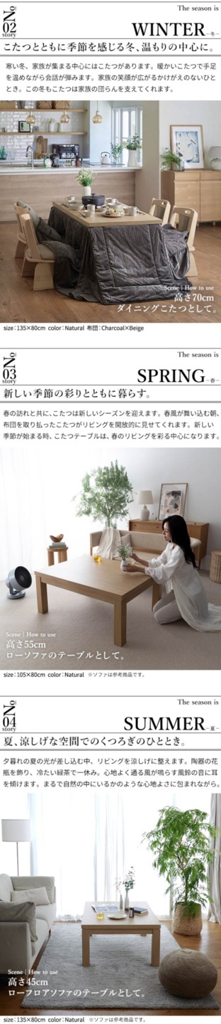 オープニングセール】 こたつ ダイニングテーブル 長方形 パワフルヒーター-6段階に高さ調節できるダイニングこたつ〔スクット〕 105x80cm  4点セット こたつ本体 専用省スペース布団 肘付き回転椅子2脚 ハイタイプ 継ぎ脚 こたつ布団 イス ファン付き テレワーク リモート ...