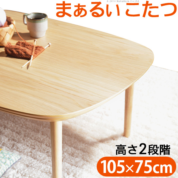 [商品詳細]【仕様】天板：天然木化粧繊維板(ホワイトオーク)脚部：天然木(ラバーウッド)石英管ヒーター (510W、中間スイッチ式)◎一部組立【サイズ】幅105x奥行75x高さ40cm重量：約20kg