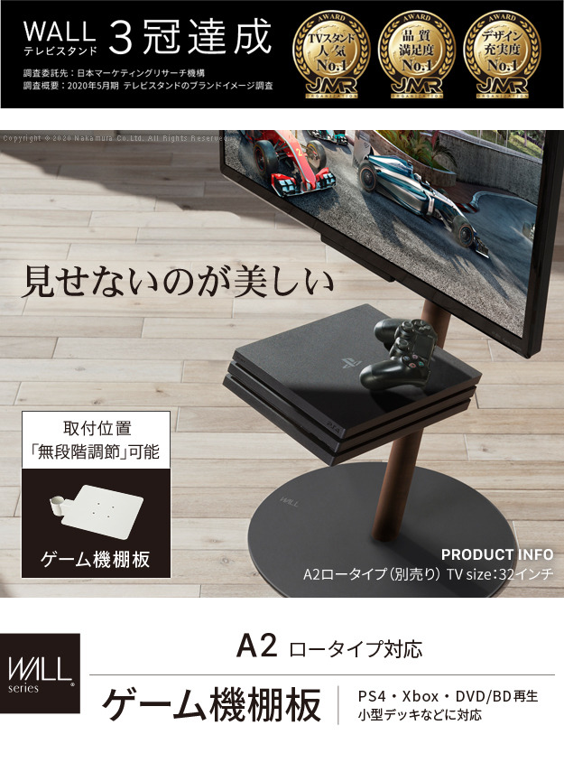 テレビ/映像機器 その他 WALLインテリアテレビスタンドanataIROレギュラー・ハイタイプ対応 