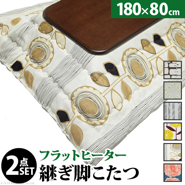 [商品詳細]【セット構成】こたつ本体x1掛布団x1【カラーバリエーション】■こたつ本体ブラウン・ナチュラル■掛布団モリノキ・アツマリ・シラカバ・ケイランサス・サンフラワー・ダイリン【仕様】■こたつ本体