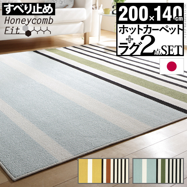 ̲ǥۥåȥڥåȥåȡ̥ȥ٥顼 1.5200x140cm +С mu-s33100306 1ܤβ 