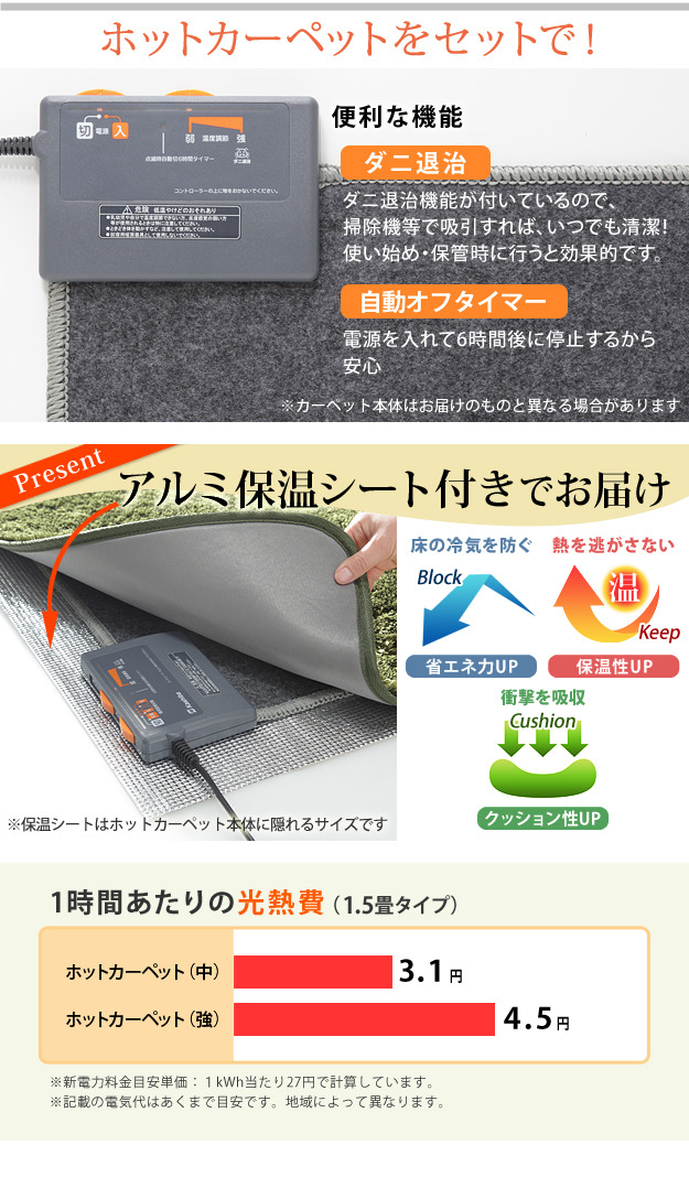 ̲ǥۥåȥڥåȥåȡ̥ȥ٥顼 1.5200x140cm +С mu-s33100306 5ܤβ 