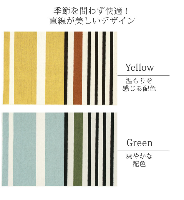 ̲ǥۥåȥڥåȥåȡ̥ȥ٥顼 1.5200x140cm +С mu-s33100306 6ܤβ 