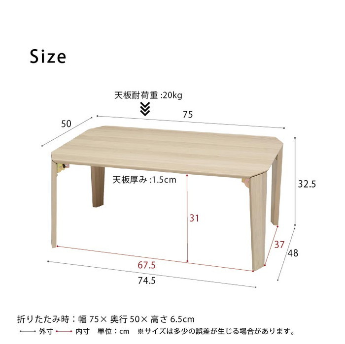『125』カームテーブル 幅75cm  机 木製 折り畳み ローテーブル 折れ脚 ナチュラル モダン 座卓 北欧 nag-calm-75 8枚目の画像 