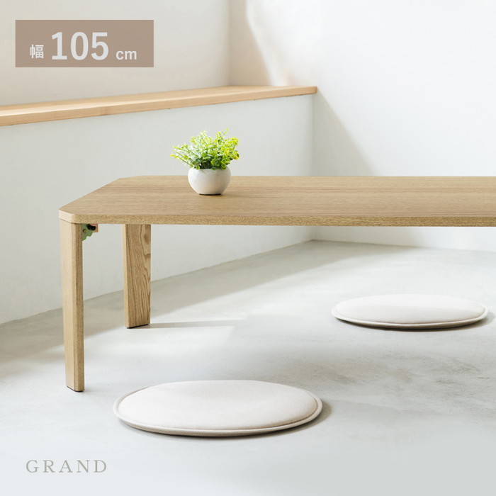 [サイズ]■商品サイズ(約)幅1050×奥行700×高さ355mm■商品重量(約)11.3kg[素材]素材：天然木化粧繊維板（突板）表面加工：ポリウレタン樹脂塗装[カラー]ナチュラル[生産国]中国[送
