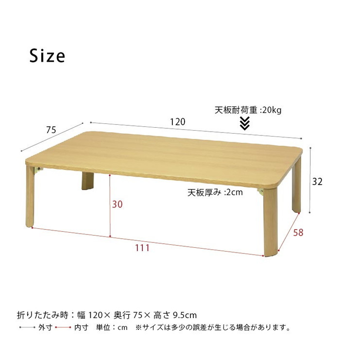 送料無料【新品】120㎝幅　ワイド 折りたたみ テーブル