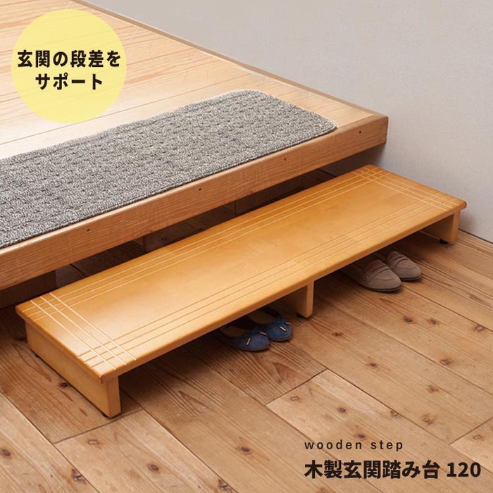 [サイズ]■商品サイズ幅1200×奥行350×高さ132mm■商品重量約6.7kg■耐荷重約80kg[素材]素材：天然木(ラバーウッド)表面加工：ラッカー塗装[カラー]ブラウン[生産国]ベトナム[送料