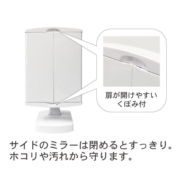 キレイミラー NK-2710