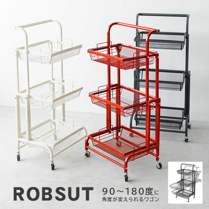 [サイズ]■商品サイズ（約）幅440×奥行300×高さ945mm■フラットにした時のサイズ(約)幅440×奥行990×高さ520mm■商品重量（約）5.3kg■静荷重約10kg/カゴ1つあたり[素材]