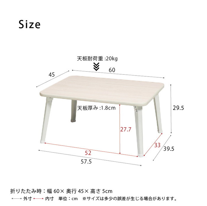 12560cm ޤꤿߥϥơ֥ ޤꤿ  ơ֥   ̲  nag-nk-60 8ܤβ 