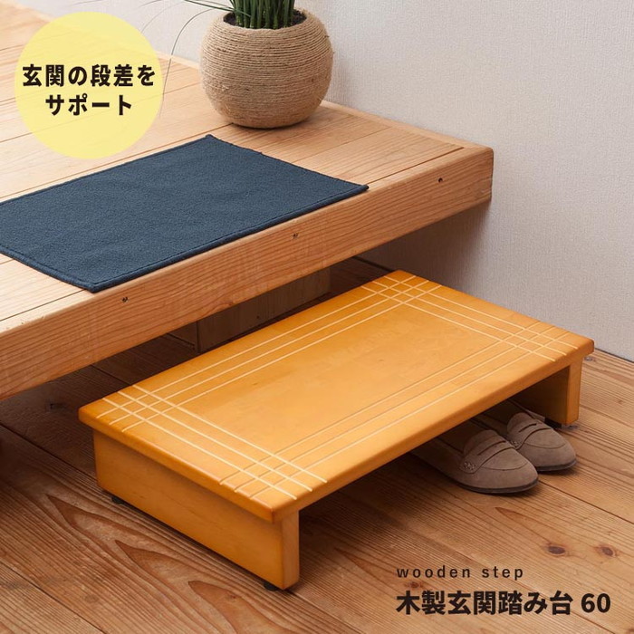 [サイズ]■商品サイズ(約)幅600×奥行350×高さ132mm■商品重量(約)3.5kg■耐荷重(約)80kg[素材]■素材天然木(ラバーウッド)■表面加工ラッカー塗装[カラー]ブラウン[生産国]ベ