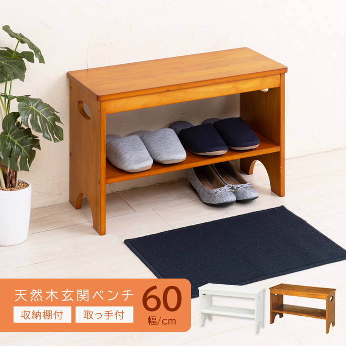 [サイズ]■商品サイズ(約)幅600×奥行250×高さ380mm■商品重量(約)4.9kg[素材]■素材天然木 (ラバーウッド)■塗装ラッカー塗装[カラー]ブラウン、ホワイト[生産国]ベトナム[送料]