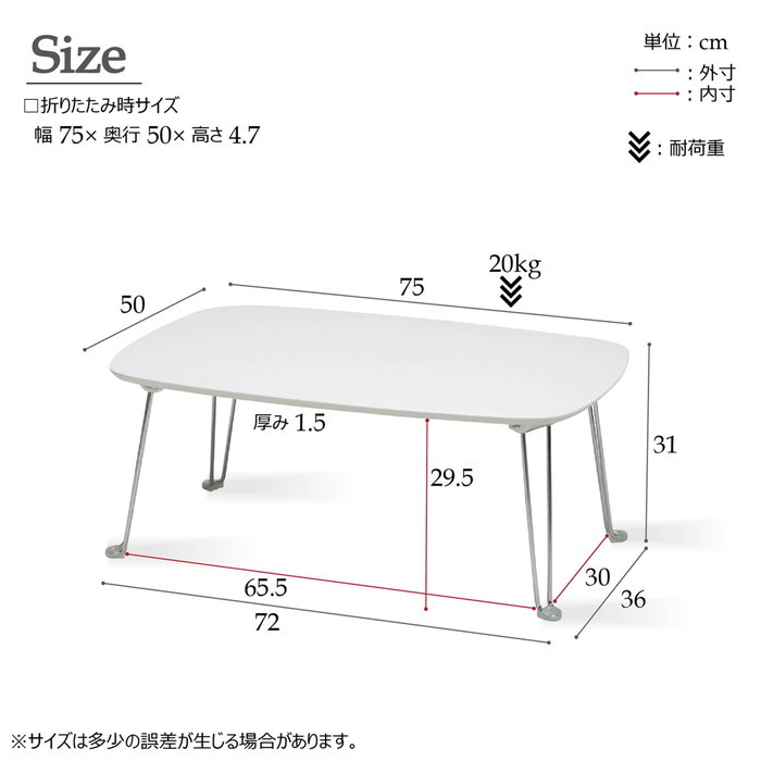 新品　本土送料無料　幅75気軽に使える鏡面プライベートテーブル　ホワイト