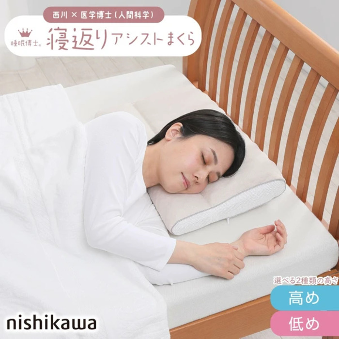 [サイズ]55×40×マチ5cm厚みは 高め 約12.5cm 低め 約10.5cm[素材]枕本体 側地：ポリエステル 100％詰めもの：ポリエチレンパイプ凹凸ウレタン 側地：ポリエステル 100％詰め
