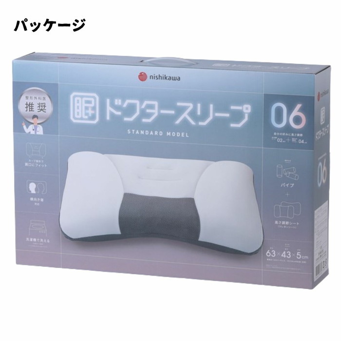 美品】ドクターセラ スリーエス シングル【東京西川】 フロア