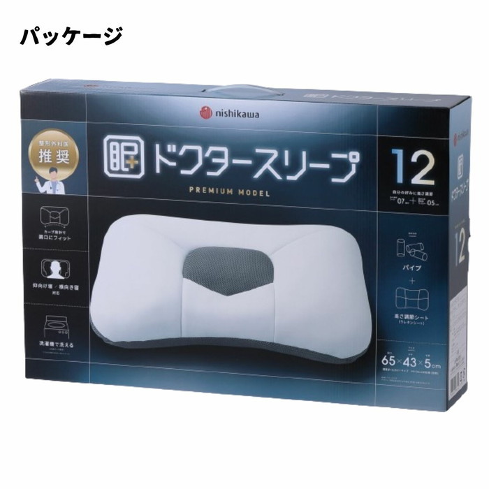 [サイズ]ヨコ65×タテ43×マチ5cmタテとマチは最大幅の長さです[素材]【まくら本体】（側地）表地：ポリエステル95％ ポリウレタン5％表地中央・マチ・裏地・中生地：ポリエステル100％詰めもの：