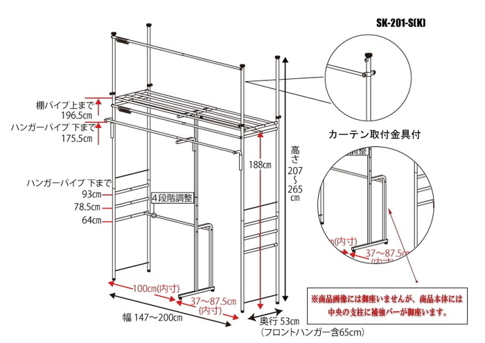 5ʬ ͽۡ125٤ĤäѤ å ̼Ǽ ϥ󥬡å եȥϥ󥬡 147200cm ĥåѥ ͤĥ sei-sk-201-s 7ܤβ 