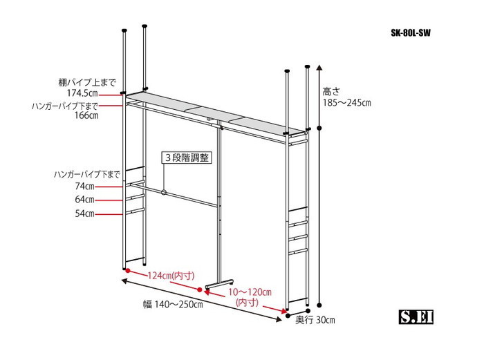 ツッパリ クローゼット ハンガーラック(奥行30cm) ロータイプ スーパー