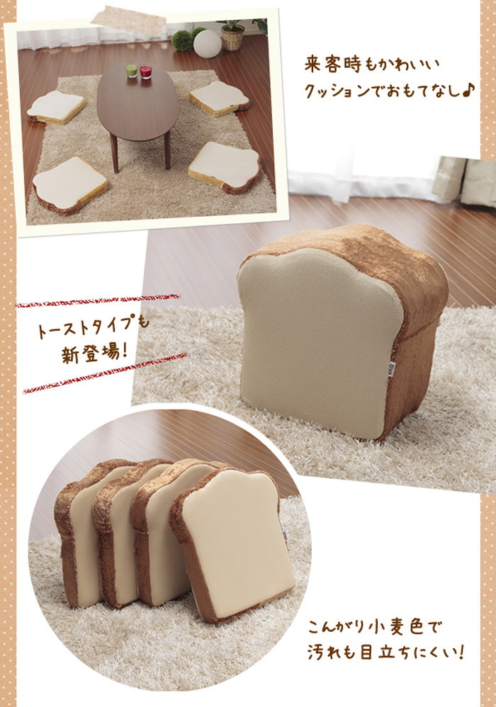 pancushion パンシリーズ 食パン クッション sg-10090 | 寝具,枕,抱き 