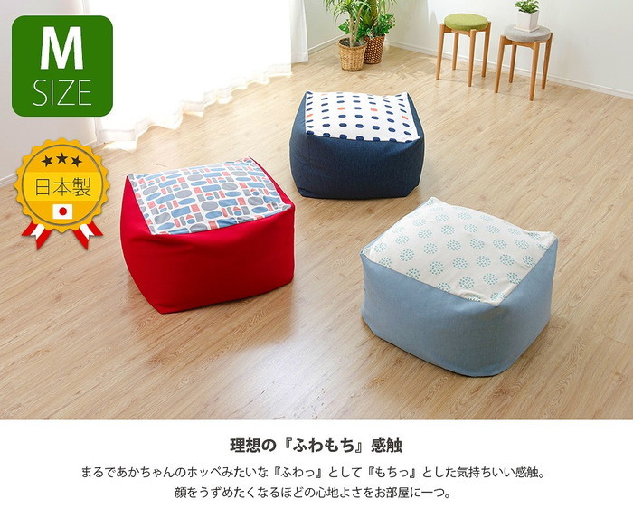 [商品仕様]【商品名】ビーズクッション 『QUBE-pattern』M 【サイズ】(約)W595x H365x D570(mm)【梱包サイズ】(約)480×480×430(mm)【重量】(約)2 80