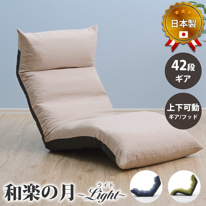 125³ڤη °ػ LIGHT 42ʥꥯ饤˥ a972 sg-10333 1ܤβ 