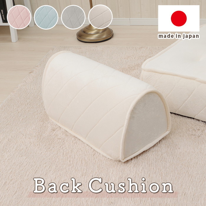 [商品仕様]【商品名】 バッククッション キルト【素材】表生地：ポリエステル100％裏生地：ポリエステル100％【サイズ】約W600×H295×295(mm)※製造時に生じる個体差や測定方法により、表